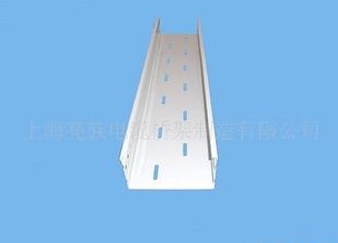 【托盤線槽橋架】之槽式、托盤底部不太一樣喲！